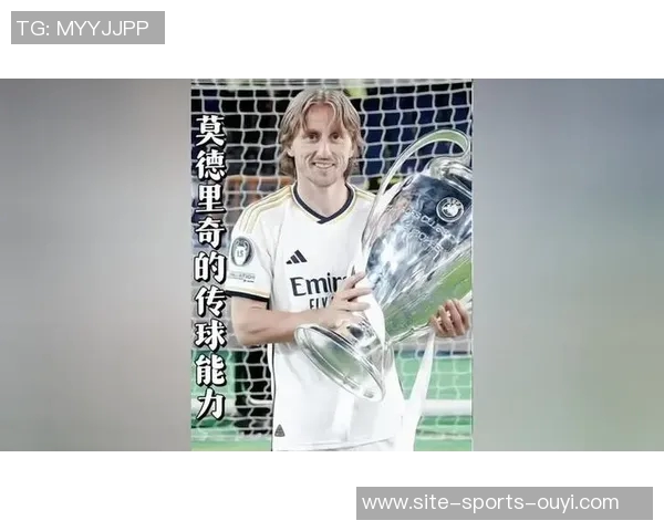 莫德里奇：足球场上的魔术师如何改变比赛格局与历史